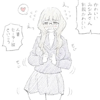 隣人観察