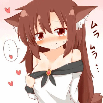 発情影狼さん