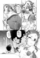 新C99新刊「ダヴィンチちゃん洗脳疑似だるま本」