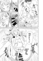 僕ラブ13新刊