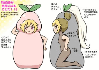 ∩