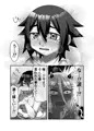 魔王様は勇者にご執心