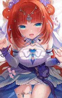 らぶらぶニィロウ
