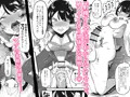 ふたなり本でます！！