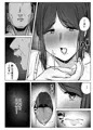 娘のパパ活を終わらせるために、母ができること。