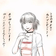 深紅の日