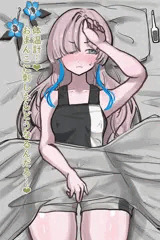 『神椿市少女開発中。』is  ムラムラ