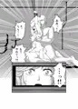 鬼畜檻