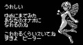 星屑の絨毯　輝く夜には