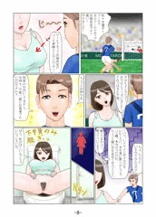 女遊びの激しいレズの人に声をかけられましたが・・・。