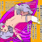 魔法の戦士クリィミーマミ・マミ絶対絶命！２強敵！死神の天使クリィミーマミ現る！