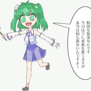 いろんな格好させられるJSさなえちゃん
