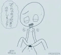 それの何が問題なのでしょうか？