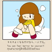 マムアンちゃん。