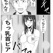 いま描いてるまんがです。とりかえし⁈