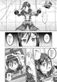メレフ特別執権官と人工ブレイド