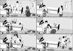 父親がいない間に乱交パーティを繰り広げる母子達