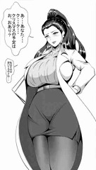 悪の女幹部　メロンボール様（キャラ案）