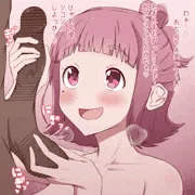 麻衣ちゃん金玉ニギニギ手コキ
