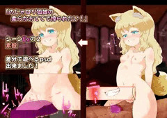 cien更新＠のじゃロリ狐おててCG集シーンEx-2psd