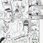 Skeb：マドルチェ