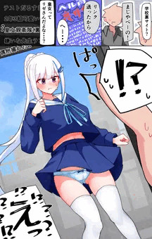 裏サイト皇女