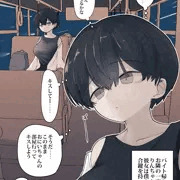 07.昔はなかよしだったとなりの年下の女の子