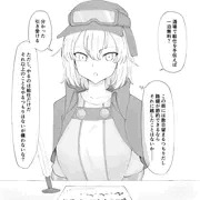 路銀節約のため酒場で逆バニーになりお持ち帰りされる女冒険者