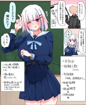 なんでもわかるアプリ皇女