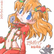 ヱヴァンゲリヲン