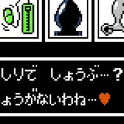 トラウマエロス43