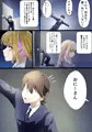 JKギャルを泊める代わりに好き放題中出ししたった