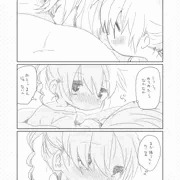 おさななじみ。