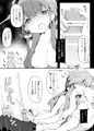 冬の新刊・だせました