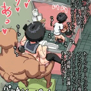 友人の行動を目撃してしまった痴女ちゃん