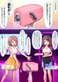 【ふたなり】擬牝台通販