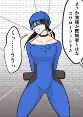人妻ヒロイン