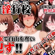動画つきのノベルゲームつくりました。