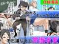 FANZA版まとめパック出しました（新作付録漫画8ページ追加）