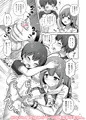 【DL版】『千雪お姉さんがやさしく搾り取っちゃう本』