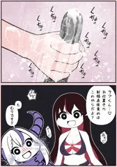 あずきちに搾られるラプくん
