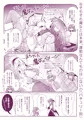 【例大祭20新刊】動け大図書館