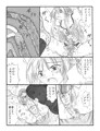 超蟲戯画