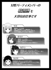 看板娘