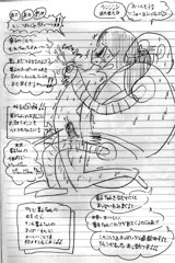 葉子ちゃんのおっぱいミルク
