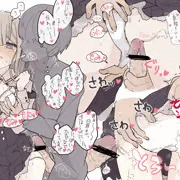 大学構内でたまに見るコミュ症女子ちゃん