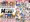 14人犯る！～楽屋の扉を開けたらＰもファラオ！？トップアイドル達の積極的なお誘いエッチ～