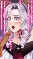 100万点のお嬢様クチマンコですわ～～～！
