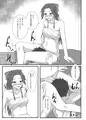 大人しそうだけど実はスケベな神通にいろいろしてもらう