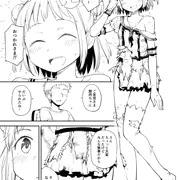 那珂ちゃん